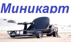 Детские машины.