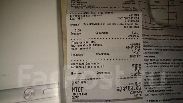 Sony Xperia Z3 Compact. ����� ����