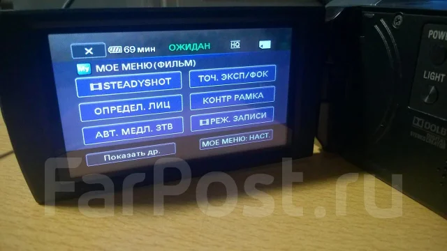 Sony DCR-SX45E. ��� ��������� ����