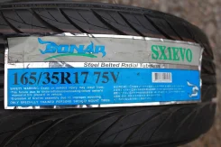 Sonar SX-1 EVO. ������, 2012 ���, ����� ����