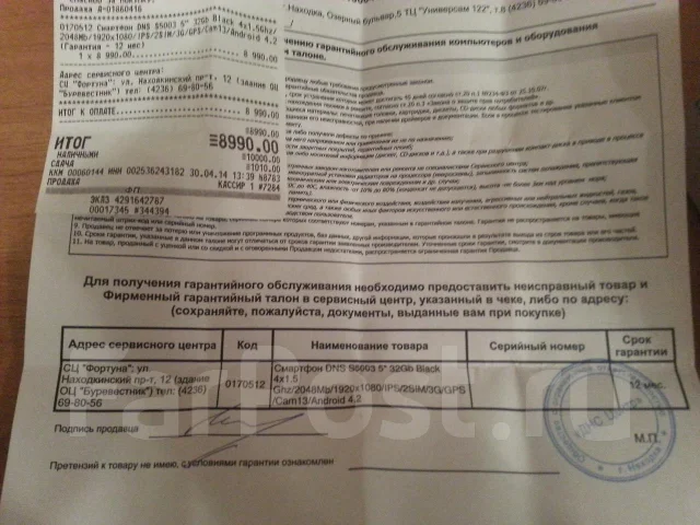 DNS S5003 ����