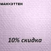 Стеклообои.