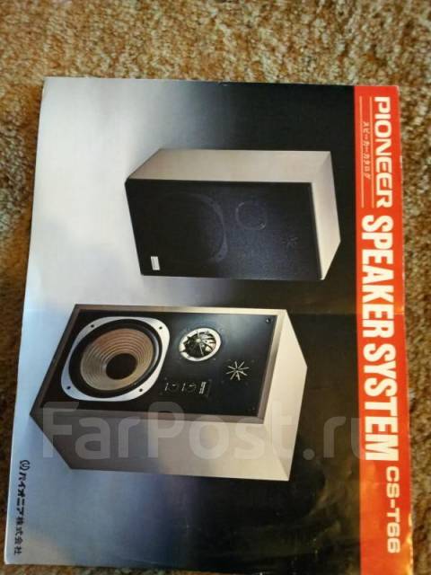 Pioneer cs 2024 t66 speakers