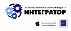 Ремонт техники.