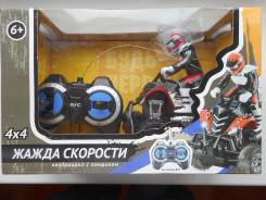 Радиоуправляемые квадроциклы.