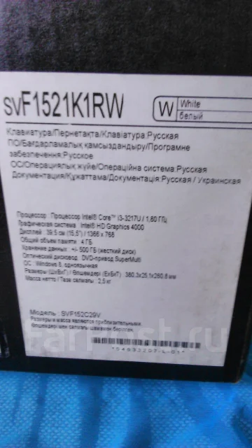 Sony VAIO SVF. ���� 500���, WiFi: 1, Bluetooth: 1 ����