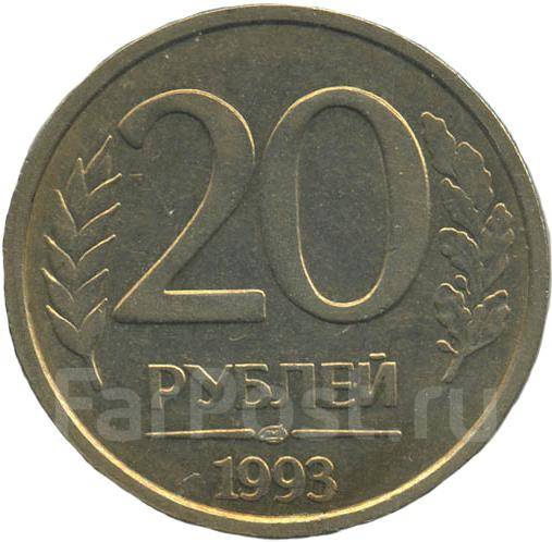 Монеты пенза деньги советского союза стоимость