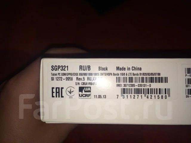 Sony Xperia Tablet Z LTE 16Gb ����