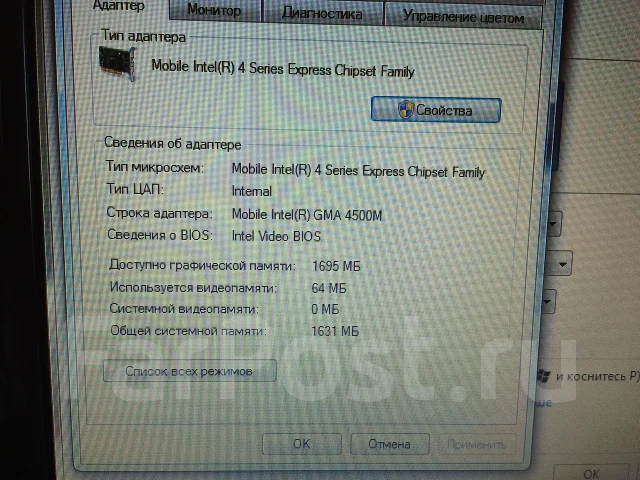 eMachines E525. 2,2����, ��� 4 ��, ���� 250���, WiFi: 1, ����������� �� 2��. ����