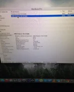 Apple MacBook Pro 15. ��� 8 ��, ���� 750���