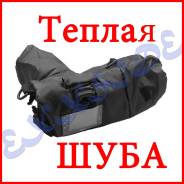 Чехлы.