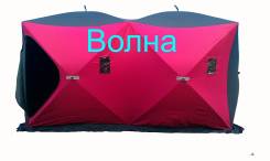 Палатки зимние.