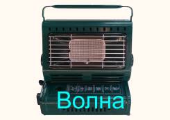 Обогреватели газовые.