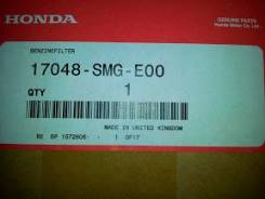 Фильтр топливный. Honda Civic Двигатели: L13A7, L13Z1, K20Z4, R18A2