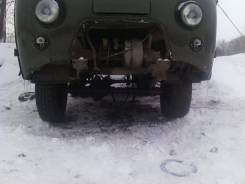 УАЗ
