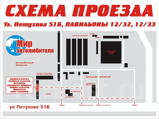 Магазин 4 Литра Новосибирск
