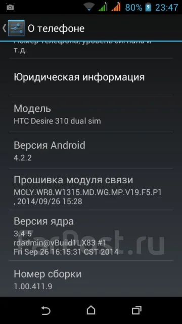HTC Desire 310 ����