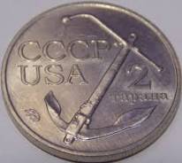 Монета -Два Тарана USA-СССР.1988г-сертификат!