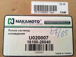 Помпа водяная. Toyota: Allion, Aurion, Mark X Zio, Ipsum, Avensis, Corolla, Avensis Verso, Opa, Estima, Vista, Vanguard, Caldina, Tarago, Picnic, Vist...