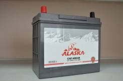 Alaska. 50 А.ч., производство Корея