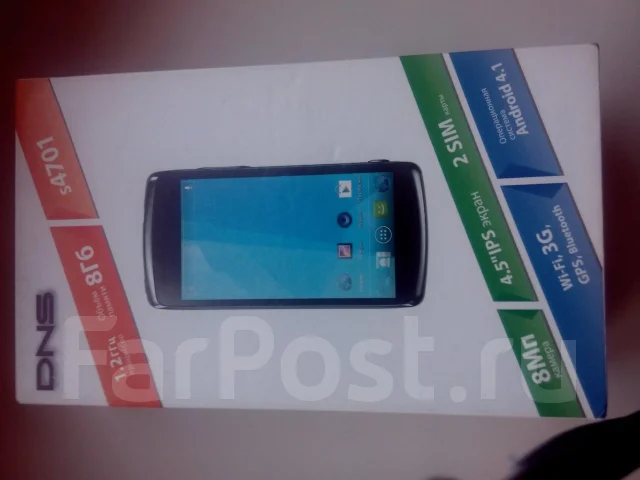 DNS S4701 ����