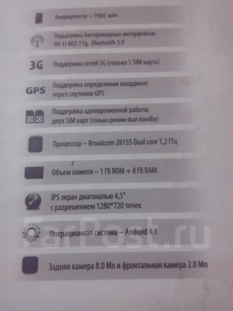 DNS S4701 ����