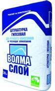 Строительные смеси Ротбанд, Волма, ЕК, Керафлекс, Церезит и др