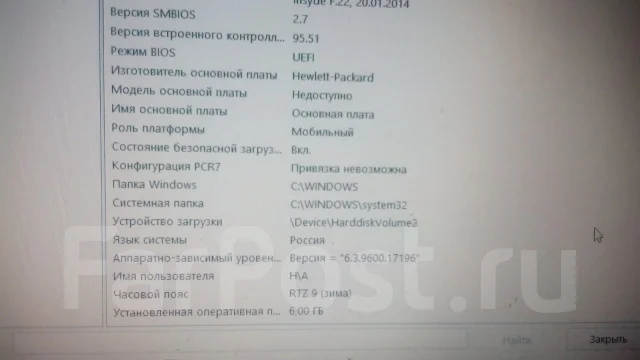 HP Pavilion 15-e058sr. 261����, ��� 8 ��, ���� 678���, WiFi: 1, Bluetooth: 1, ����������� �� 4��. ����