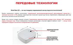 Счетчики подсчета посетителей.