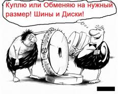 Kumho