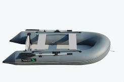 Sonata 285. длина 2,85 м. Под заказ