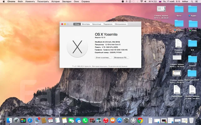 Apple MacBook Air 13 2013 Mid. 1,3����, ��� 4 ��, ���� 256���, WiFi: 1, Bluetooth: 1, ����������� �� 12��. ����