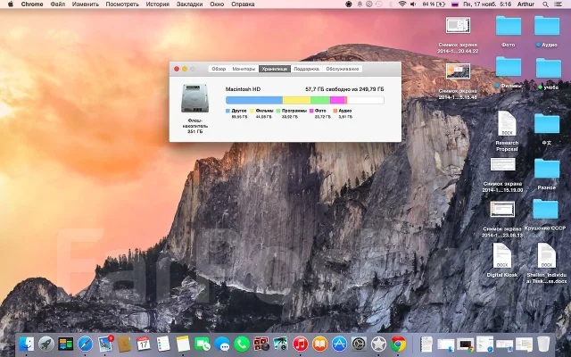 Apple MacBook Air 13 2013 Mid. 1,3����, ��� 4 ��, ���� 256���, WiFi: 1, Bluetooth: 1, ����������� �� 12��. ����