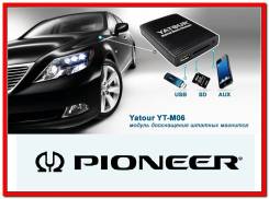 MP3-USB адаптеры.