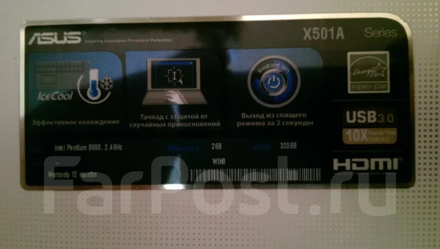 Asus X501A. 2,4����, ��� 2048 ��, ���� 320���, WiFi: 1, Bluetooth: 1, ����������� �� 6��. ����