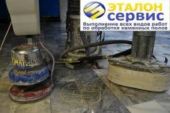 Шлифовка полировка бетона и природного камня