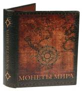 Монеты сувенирные.