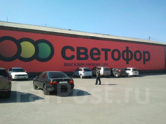 Рекламы Магазин Низких Цен