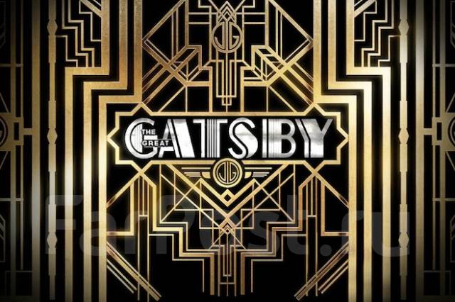 Идеи на тему «Great Gatsby. Приглашения» (12) | гэтсби, приглашение, свадьба