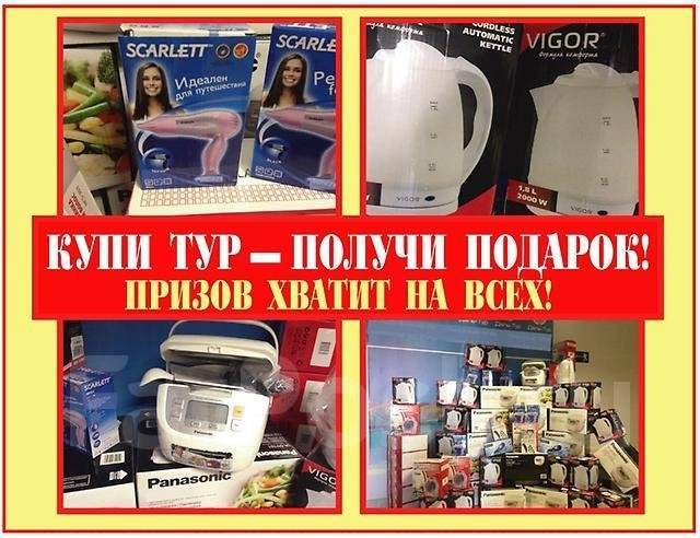 Олви тур туры в тайланд из владивостока путешествие с ребенком 5 лет в тайланд