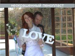 Объемные слова. Под заказ