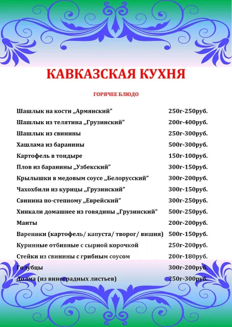 ���� ��� ����