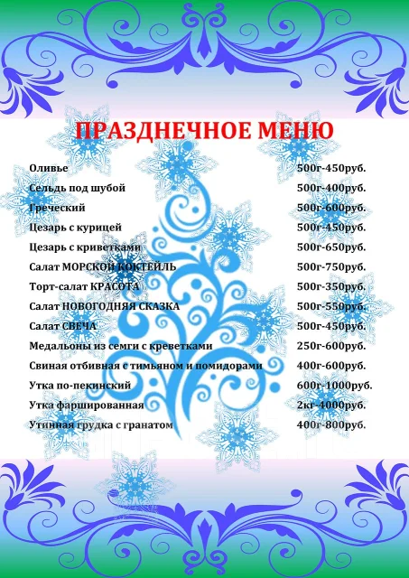 ���� ��� ����