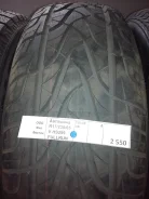 Fullrun HS299. ������, 2013 ���, ����� ����