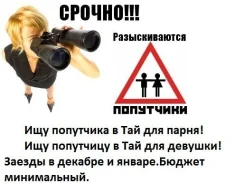 ��� ���������� ����