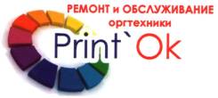 Ремонт принтеров.