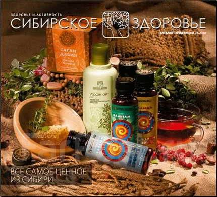 Магазин Товаров Для Здоровья Отзывы