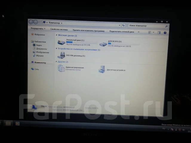Sony VAIO SVF. 1,8����, ��� 4 ��, ���� 500���, WiFi: 1, Bluetooth: 1, ����������� �� 3��. ����