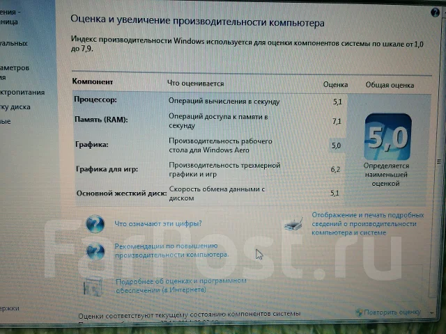 eMachines E640G-P322G25Mi. 2,1����, ��� 4 ��, ���� 250���, WiFi: 1 ����