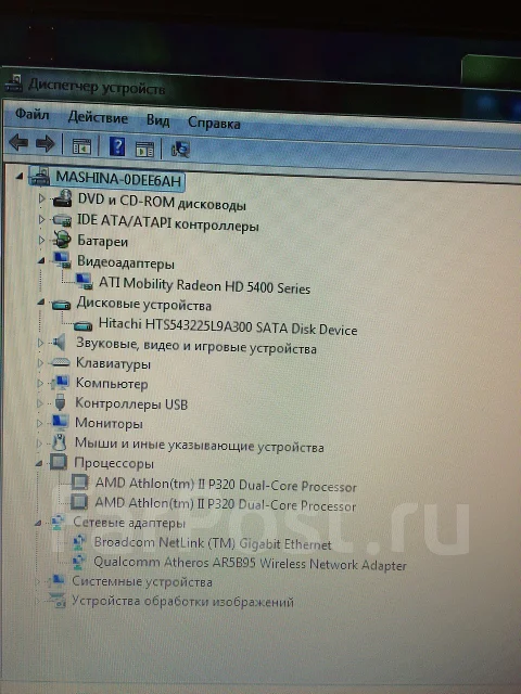 eMachines E640G-P322G25Mi. 2,1����, ��� 4 ��, ���� 250���, WiFi: 1 ����